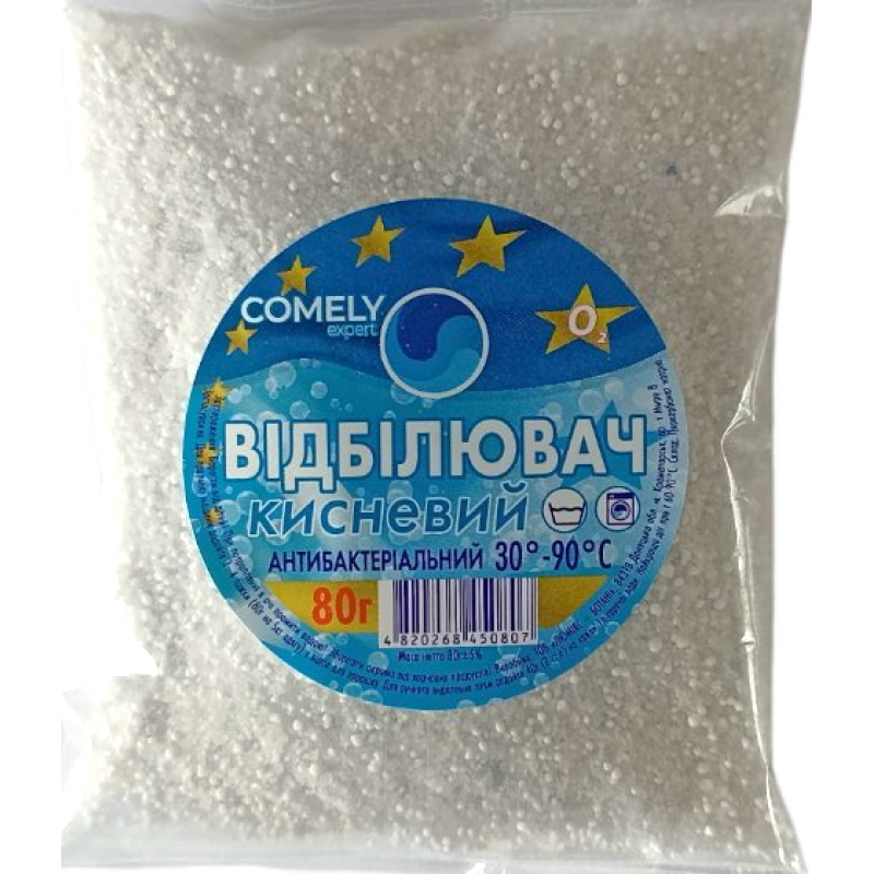 Порошки для відбілювання та видалення плям COMELY 80г.